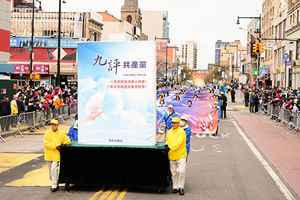 《九評》問世20周年 中國民眾覺醒踴躍「三退」