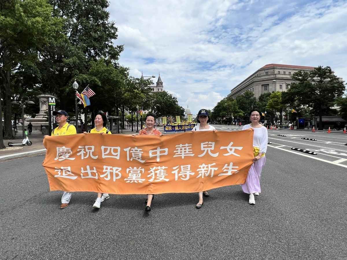全球退黨服務中心打出橫幅：「慶祝四億中華兒女，退出邪黨獲得新生」。（林丹／大紀元）