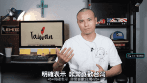 旅居美國中國網紅 分享熱愛台灣的四個原因