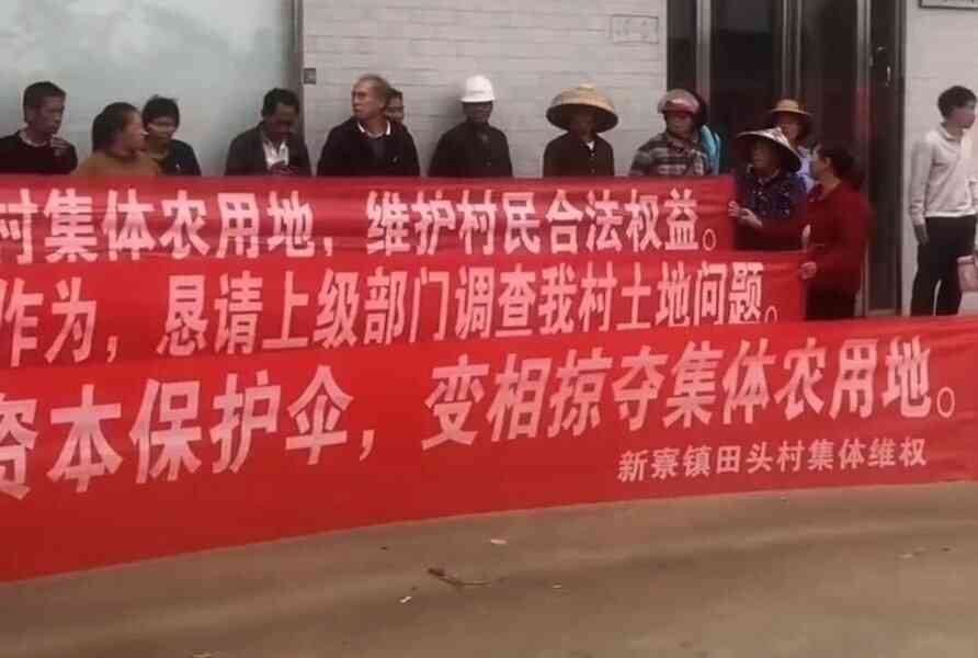 廣東村長私賣土地建光伏 村民維權無果