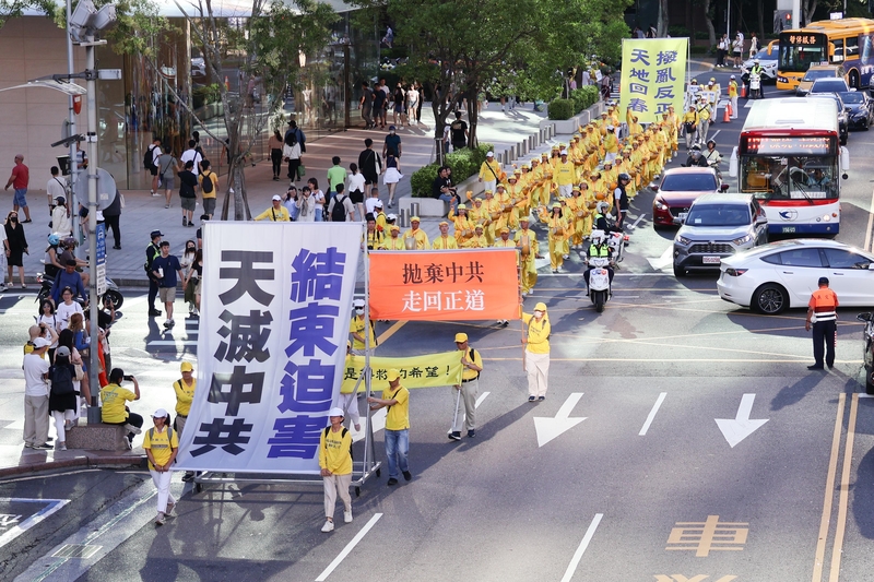 法輪功反迫害24周年 台北遊行籲結束中共迫害