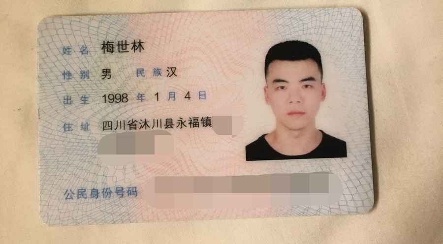 成都掛反共橫額勇士身份披露 知情人談內幕