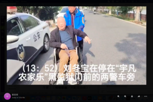 逾百訪民要求公開上海黑監獄訊息 當局不受理