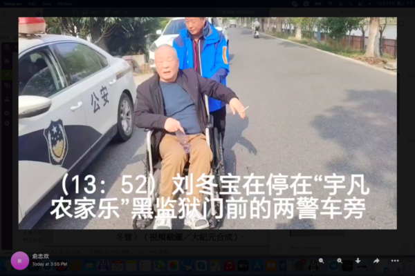 逾百訪民要求公開上海黑監獄訊息 當局不受理