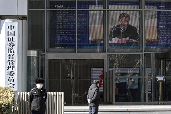 中共證監會副主席王建軍落馬