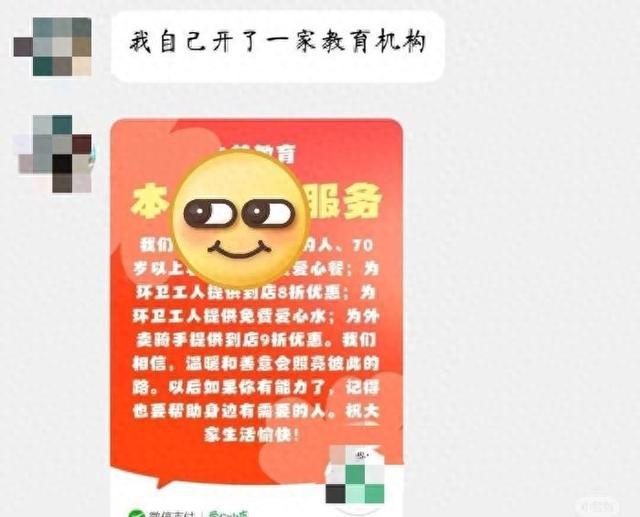 大陸教師因強姦未成年學生服刑 出獄後開班引發網民擔憂