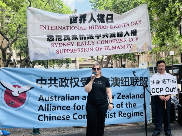 2024年12月15日下午,為紀念《世界人權宣言》發表76周年,悉尼多個團體在市中心的市政廳前舉行集會,聲討中共暴政,呼籲澳洲政府制裁中共人權罪犯。圖為西藏委員會執行幹事佐伊‧貝德福德博士(Dr. Zoe Bedford)在集會上發言。(李睿/大紀元)