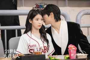 IU與邊佑錫新劇隔牆吻、飆車救美橋段掀話題