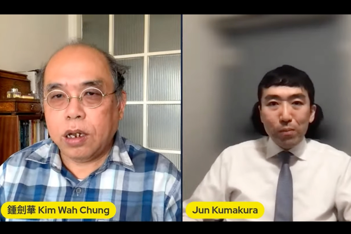 海外港人組織舉辦「新疆模式與中共炮製的大牢籠:香港人可汲取的教訓」網上論壇,討論中共打壓新疆人權及對香港施行類似手段的問題。圖右為日本法政大學法學部國際政治學科副教授熊倉潤;左為論壇主持、社會政策及公共行政學者鍾劍華。(網上論壇截圖)