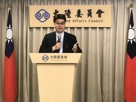 陸委會：中港「焚書坑儒2.0」無法獲人民認同