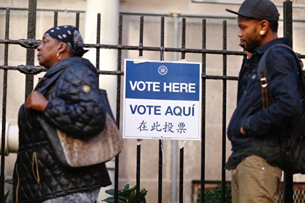 2016年11月8日上午，紐約市哈林社區的選民前往學校投票。(KENA BETANCUR/AFP/Getty Images)