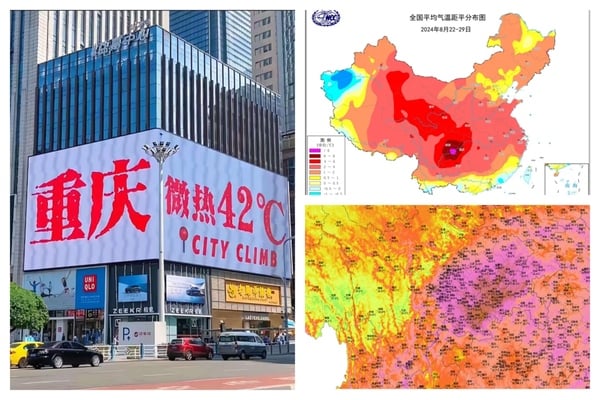 重慶連續10天高溫紅色預警 川渝多地延遲開學