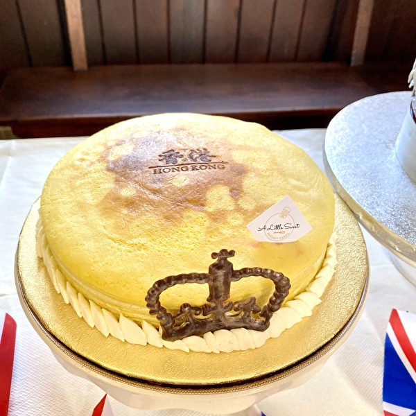 千層蛋糕有王冠和「香港」字樣設計。（受訪者提供）