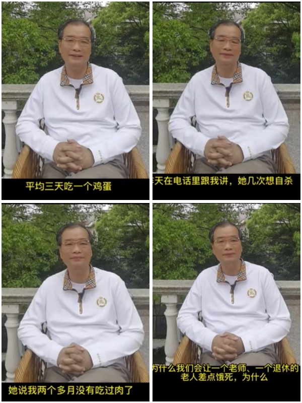 上海高校教師在自己人文與藝術的專題節目中披露自己八十多歲的音樂老師在疫情封控中差點餓死，並且幾次想自殺。（影片截圖）