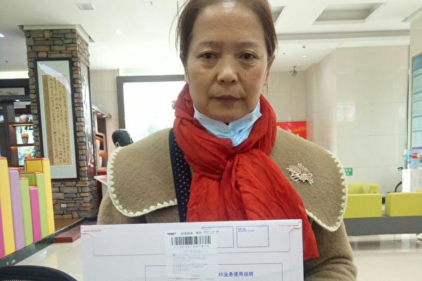 湖北工行前員工被迫下崗22年 老無所養