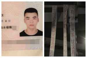 成都高架橋現反共條幅 懸掛者梅世林遭刑拘