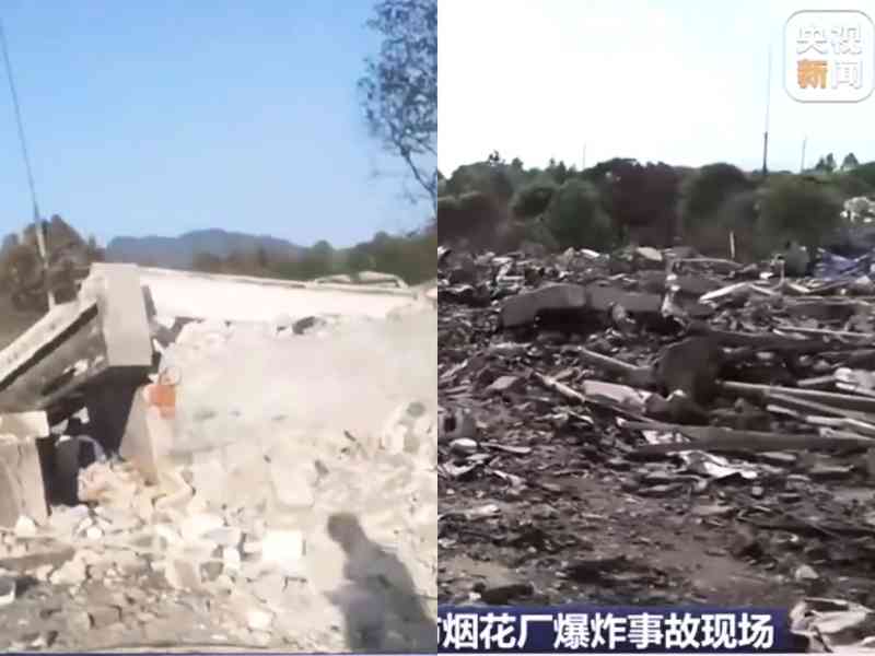 湖南煙花廠爆炸 內部畫面曝光