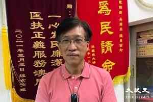 人權組織要求中共釋放澳門前立法會議員