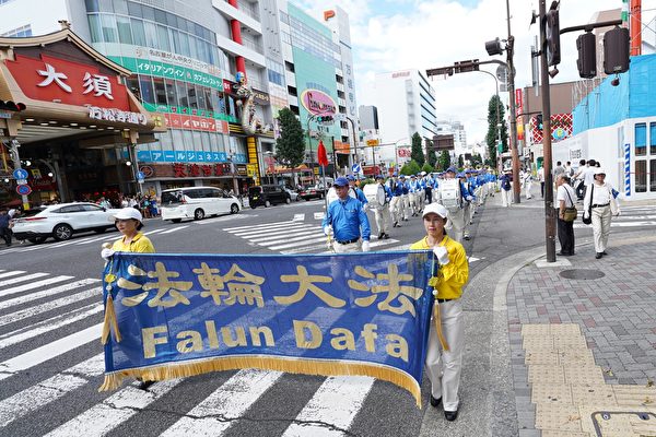 2023年9月17日，日本法輪功學員在名古屋市中心舉行了遊行，揭露中共的邪惡，呼籲民眾共同抵制中共的罪惡。（張淑慧／大紀元）