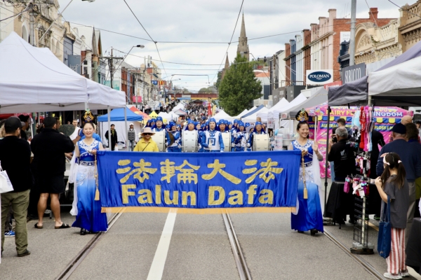 【圖輯】墨爾本嘉年華 法輪大法團體受矚目