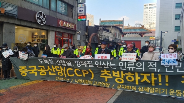 南韓40民團中共使館前聲援「白紙革命」
