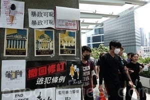 組圖：民眾悼念反送中亡者並為香港加油