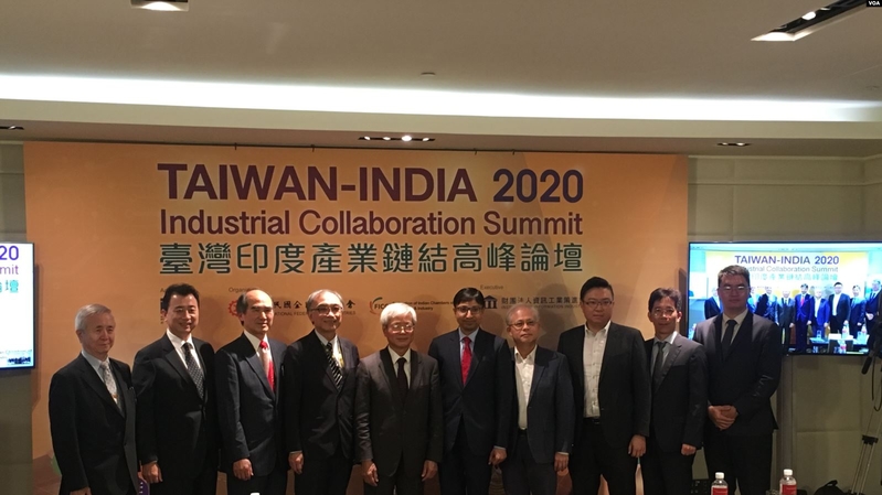 2020台灣印度產業鏈結高峰論壇10月22日舉行，會中台灣與印度企業共簽署4項合作備忘錄。（美國之音）