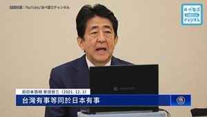 安倍遇刺｜台灣悼安倍降半旗 學者感念其珍視民主