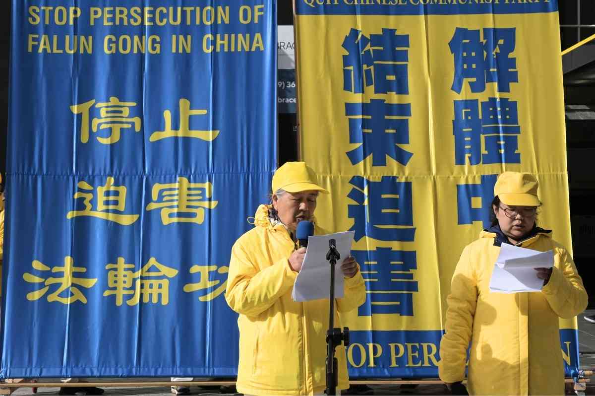 2025年7月19日,紐西蘭部份法輪功學員齊聚奧克蘭市中心伊利沙伯廣場,舉行反迫害26周年集會,並在皇后街進行了聲勢浩大的「解體中共、結束迫害」的遊行活動。圖為法輪功學員、原清華大學副教授王久春(左)在集會中講述自己堅守信仰被殘酷迫害的經歷,並揭露中共髮指的罪行。(趙凱/大紀元)