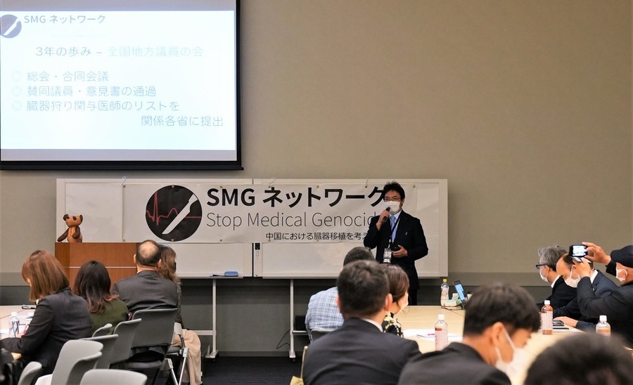 日本多名國會議員參加集會 譴責中共活摘器官