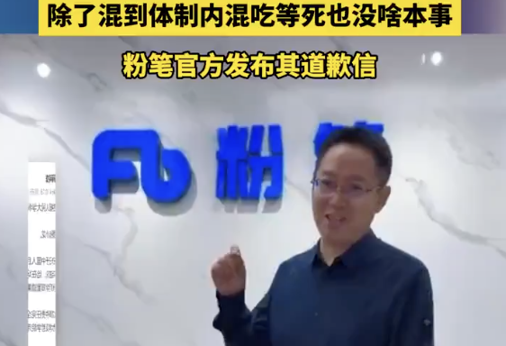 大陸「公務員招聘試」培訓師轟公務員混吃惹議