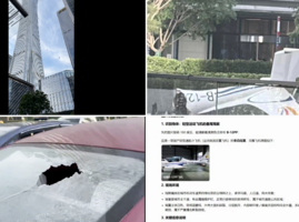 北京一車主身份被確認 疑與飛機撞樓案相關