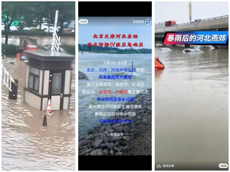 河北唐山等多地洪水氾濫 北京十萬人疏散