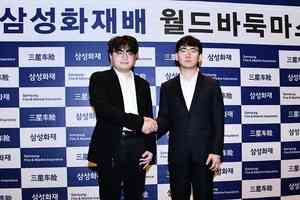 三星盃:「零零後」廖元赫、丁浩會師決賽