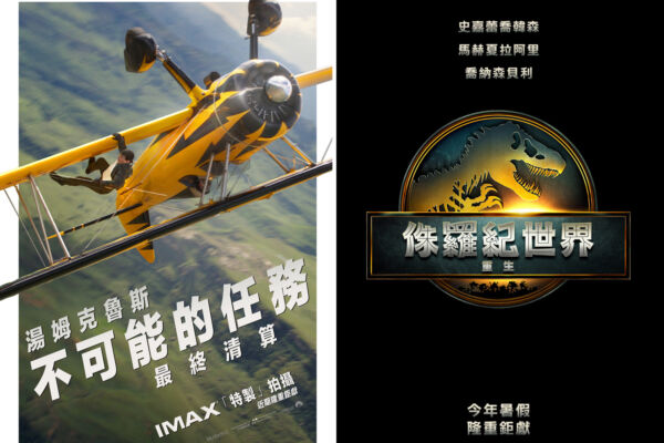 美中關稅貿易戰升溫 傳中共將禁映荷里活電影