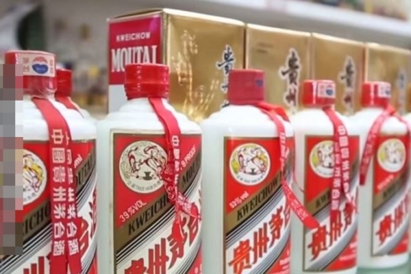 茅台集團換帥 飛天茅台價格跌至近年最低