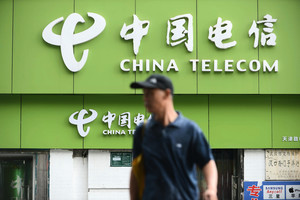 中國電信請求繼續在美營運 FCC要上訴法院駁回