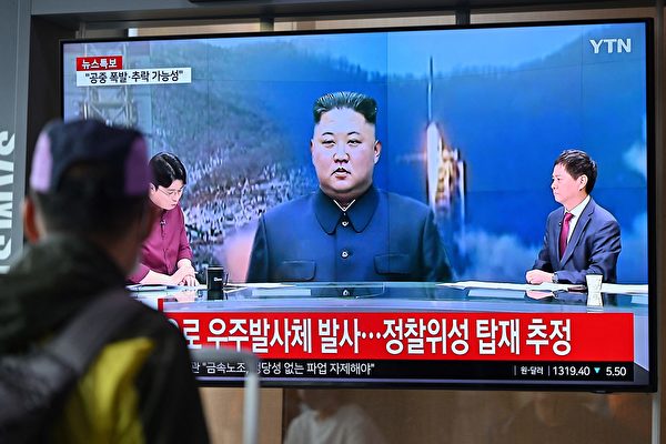南韓警告北韓勿發射間諜衛星 暗示將反制