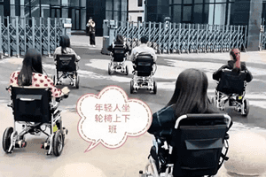 另類抗議！ 廣州大量年輕人坐電動輪椅出行