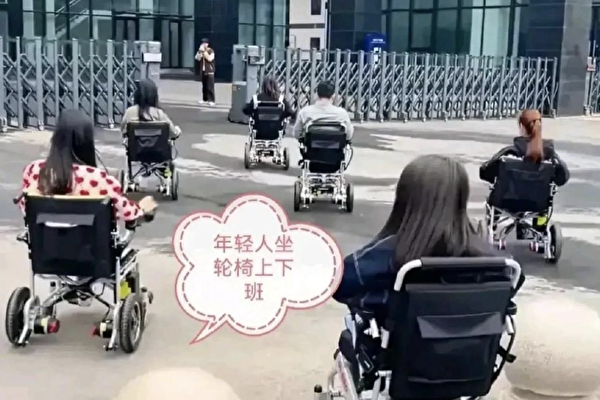 另類抗議！ 廣州大量年輕人坐電動輪椅出行