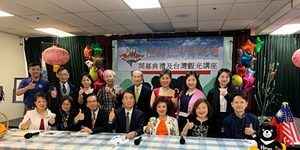 宣揚台灣文化 美加州「台灣傳統周」開幕
