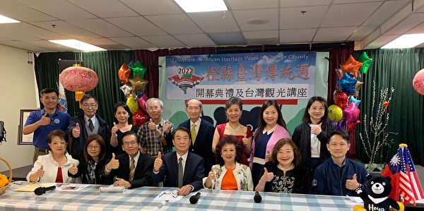 宣揚台灣文化 美加州「台灣傳統周」開幕