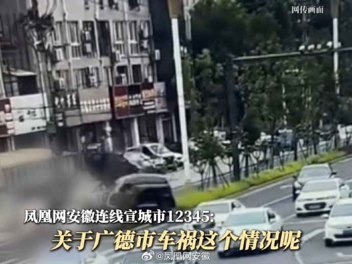 安徽失控車輛撞倒母子3人 傳2孩死 母親重傷