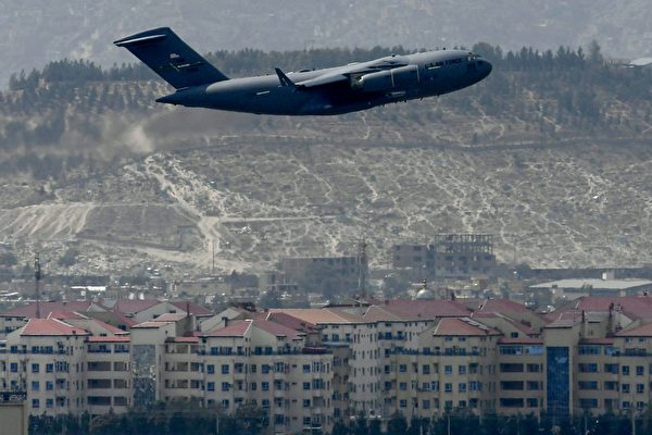 2021年8月30日，一架美國空軍飛機從喀布爾機場起飛。在受到伊斯蘭國襲擊襲擊威脅之際，美國和盟友爭分奪秒從阿富汗撤軍。當天，該機場遭到火箭彈襲擊。（AAMIR QURESHI/AFP via Getty Images）