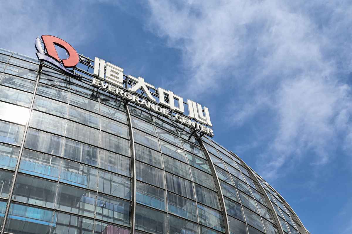 中國恒大、恒大汽車、恒大物業3月21日在港交所暫停交易。（Hector RETAMAL/AFP）