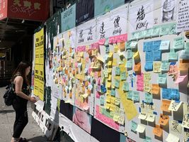 支持香港自由 紐約唐人街現「撐港連儂牆」