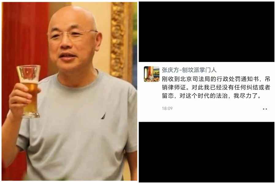 律師張慶方被中共吊照 揭法官劣跡同行點讚