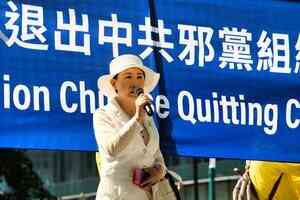 遭恐嚇攻擊 民運領袖揭中共跨國鎮壓手段