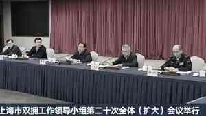 上海警備區司令張佔禮異常缺席軍政會議