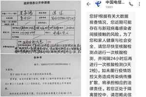批上海防疫政策 市民遭報復成「被次密接者」